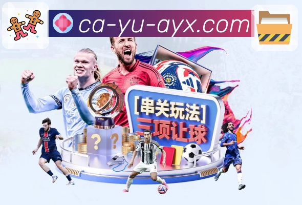 体育直播数据亮点 1