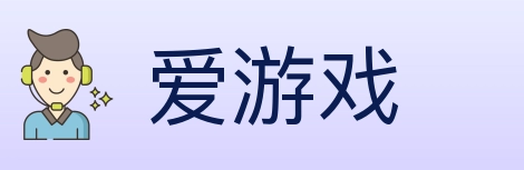爱游戏 体育直播API